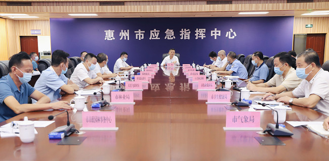 惠州市召開(kāi)2022年秋冬季森林防滅火工作電視電話會(huì)議