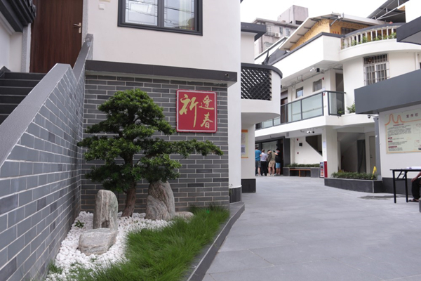 廣州消防審驗(yàn)服務(wù)再升級(jí)，助力老房換新顏有新用